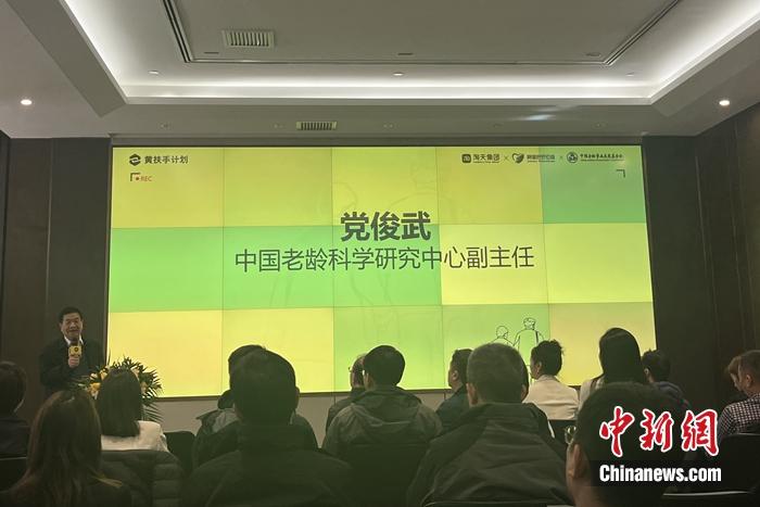 活動(dòng)現(xiàn)場(chǎng)。<a target='_blank' href='/' >中新網(wǎng)</a>記者 吳濤 攝