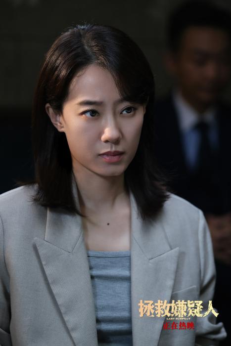 《拯救嫌疑人》劇照。張小斐飾演陳智琪。片方供圖