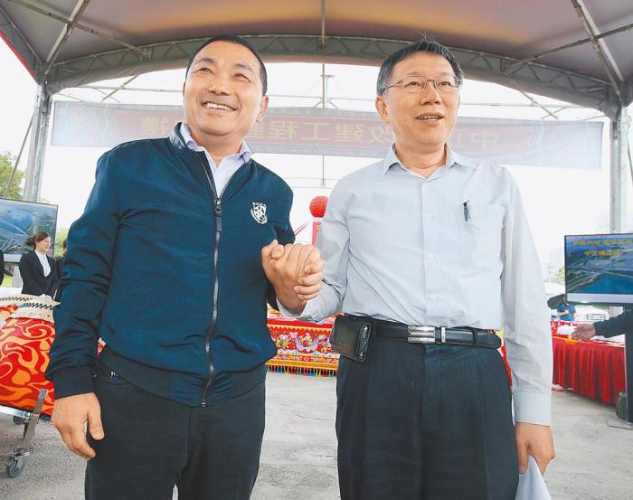 資料圖：侯友宜與柯文哲。圖片來源：臺灣中時新聞網