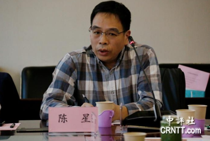 北京聯(lián)合大學(xué)臺(tái)灣研究院臺(tái)灣政黨政治研究所所長(zhǎng)、教授陳星