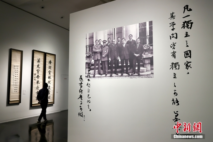 清華大學(xué)藝術(shù)博物館舉辦梁啟超誕辰150周年紀念展