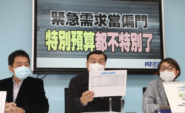 國民黨黨團去年底召開“緊急需求當偏門 特別預(yù)算都不特別了”記者會