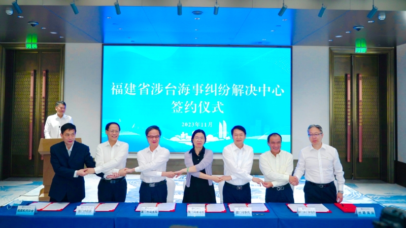 “福建省涉臺(tái)海事糾紛解決中心”簽約儀式現(xiàn)場。海絲中央法務(wù)區(qū)廈門片區(qū)供圖.jpg