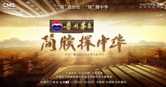 首次披露！《簡(jiǎn)牘探中華》專家揭秘里耶古城遺址考古新發(fā)現(xiàn)