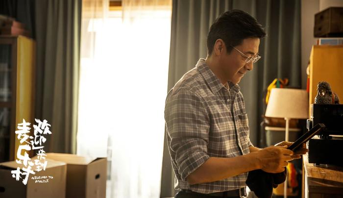 《歡迎來到麥樂村》劇照。劇方供圖