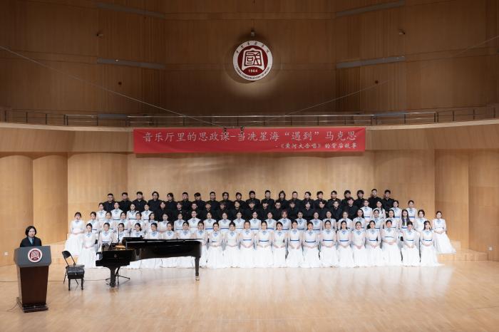 本次活動現場。中國音樂學院供圖