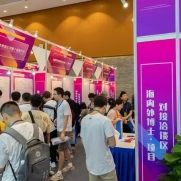 就業(yè)政策展望——穩(wěn)中求進(jìn)、就業(yè)形勢繼續(xù)改善