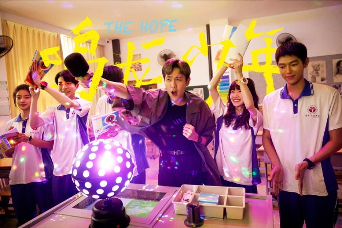 電視劇《鳴龍少年》劇照。圖片來源：電視劇《鳴龍少年》官方微博 