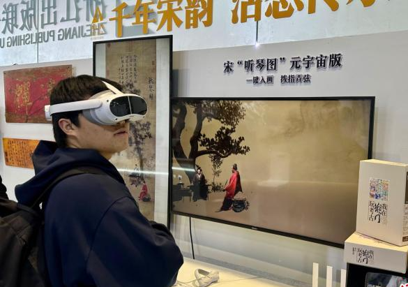 第四屆長(zhǎng)三角文博會(huì)