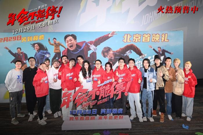 活動現(xiàn)場圖。圖片來源：片方供圖