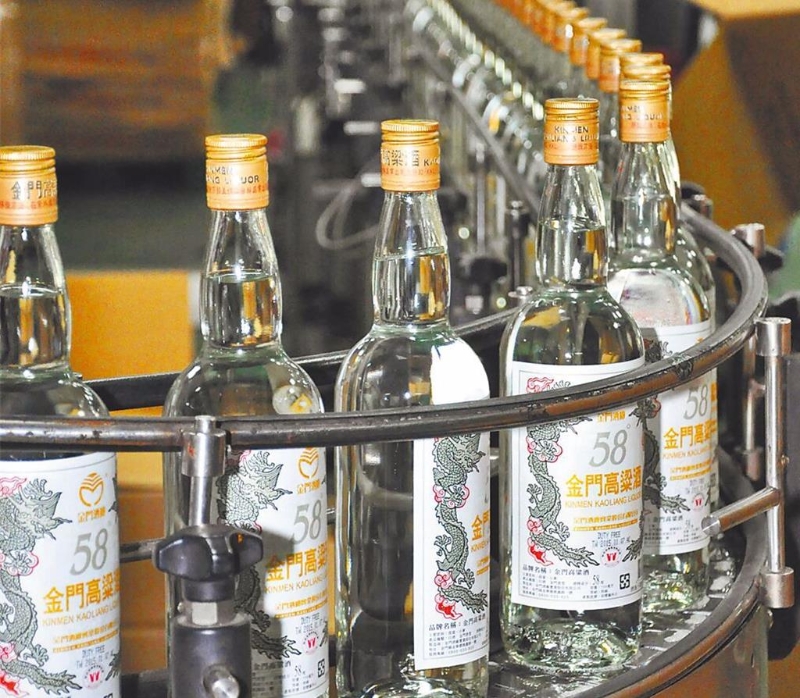 大陸海關(guān)25日放寬“小三通”進(jìn)入廈門泉州旅客攜帶臺灣高粱酒數(shù)量，國臺辦表示支持。（示意圖／本報(bào)資料照） 圖片來源：臺灣“中時(shí)新聞網(wǎng)”.jpg