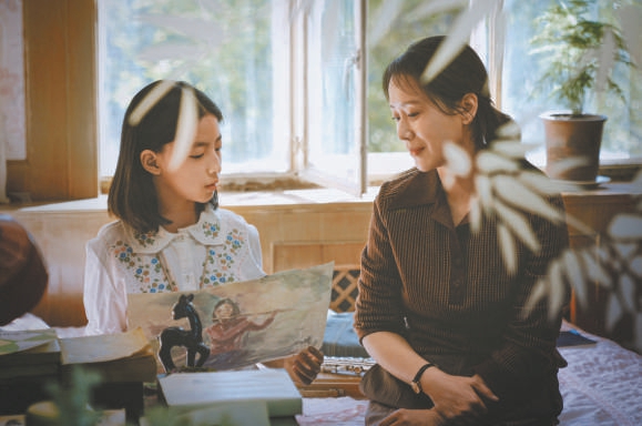 《平原上的摩西》