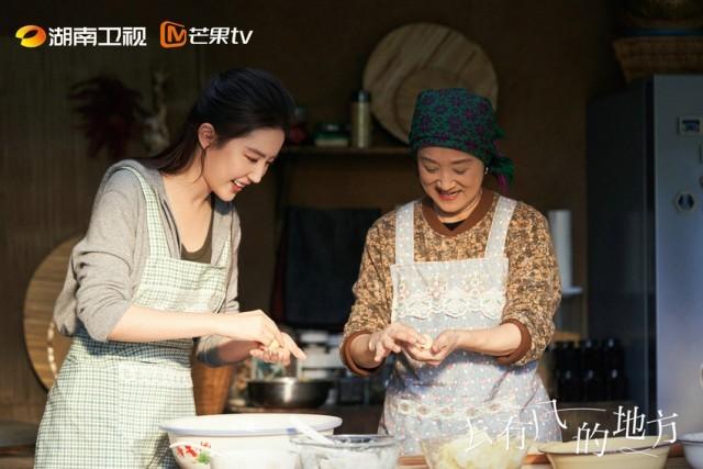 電視劇《去有風的地方》