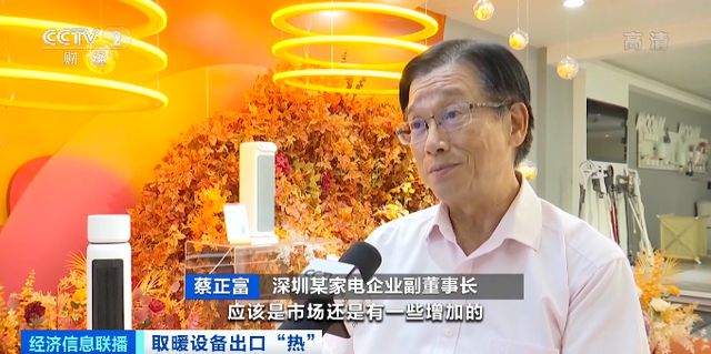 臺商臺胞在江西丨蔡正富352