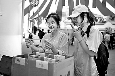 深化中文教育 譜寫(xiě)中越關(guān)系新篇章 深化中文教育 譜寫(xiě)中越關(guān)系新篇章