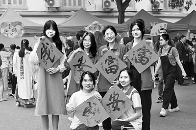 深化中文教育 譜寫(xiě)中越關(guān)系新篇章 深化中文教育 譜寫(xiě)中越關(guān)系新篇章