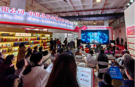 活動(dòng)現(xiàn)場(chǎng)。主辦方供圖