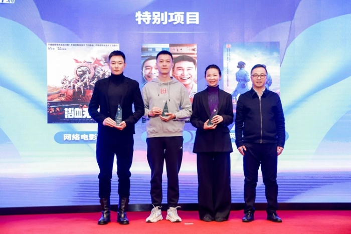 北京大視聽·網(wǎng)絡(luò)微短劇“首亮微光”作品發(fā)布活動(dòng)在京舉行