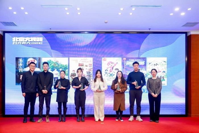 北京大視聽·網(wǎng)絡(luò)微短劇“首亮微光”作品發(fā)布活動(dòng)在京舉行