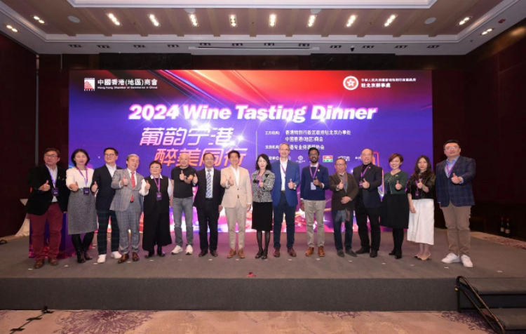 香港駐京辦主任鄭偉源（左八）、中國香港（地區(qū)）商會會長楊莉珊（右八）、寧夏回族自治區(qū)葡萄酒管委會副主任徐玉波（左七）與其他嘉賓合影。主辦方供圖