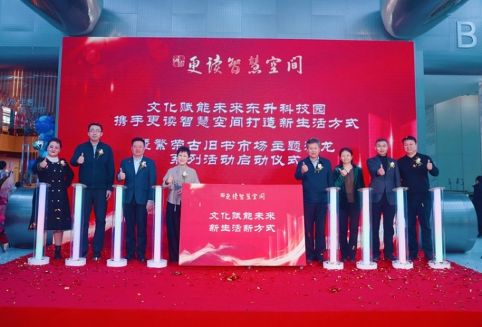 打造新生活方式暨繁榮古舊書市場(chǎng)主題沙龍系列活動(dòng)在京啟動(dòng)