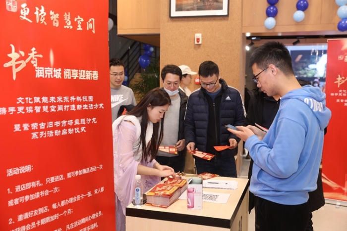 打造新生活方式暨繁榮古舊書市場(chǎng)主題沙龍系列活動(dòng)在京啟動(dòng)