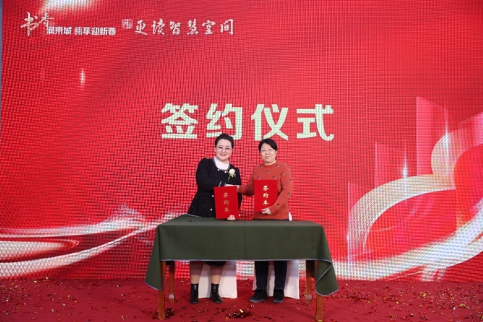 打造新生活方式暨繁榮古舊書市場(chǎng)主題沙龍系列活動(dòng)在京啟動(dòng)