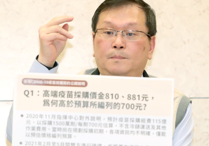 疾管署長莊仁祥16日在高端公司經董事會決議通知同意公開COVID-19疫苗采購契約