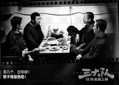 IP“這條大魚”能有幾種吃法 IP“這條大魚”能有幾種吃法