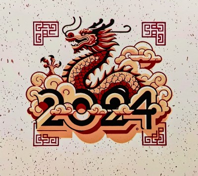 版畫賀年 甲辰祥瑞 版畫賀年 甲辰祥瑞