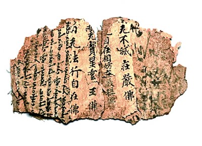 勾勒具體而微的古代生活——“2023年中國考古新發(fā)現(xiàn)”亮點(diǎn)掃描 勾勒具體而微的古代生活——“2023年中國考古新發(fā)現(xiàn)”亮點(diǎn)掃描