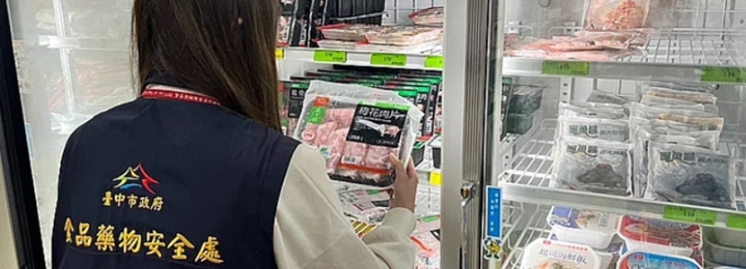 民進(jìn)黨急蓋牌 臺(tái)糖瘦肉精事件會(huì)變成“各說各話”的羅生門嗎？