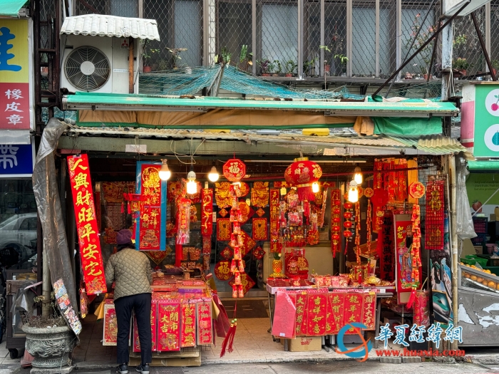 大街小巷賣春聯(lián)