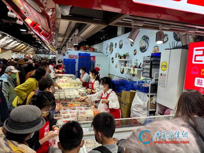 年糕、菜頭粿