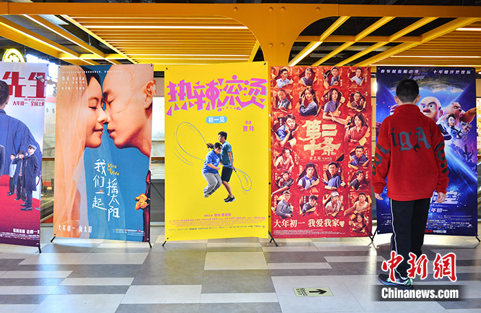 2月17日，福建福州，市民在電影院瀏覽電影宣傳海報。據(jù)燈塔專業(yè)版數(shù)據(jù)，截至北京時間2月17日13時50分，2024年春節(jié)檔總票房達78.44億元(人民幣，下同)，超過2021年春節(jié)檔(78.43億元)，打破中國影史春節(jié)檔票房紀錄。 中新社記者 呂明 攝