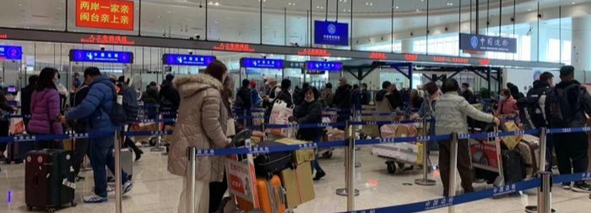 兩岸“小三通”助力 春節(jié)假期閩臺(tái)往來(lái)更密集熱絡(luò)