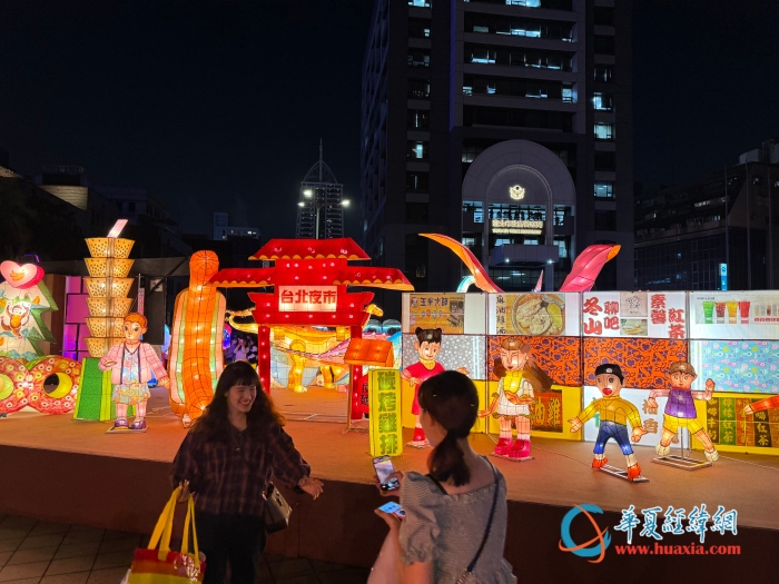 19展現(xiàn)臺北特色的花燈