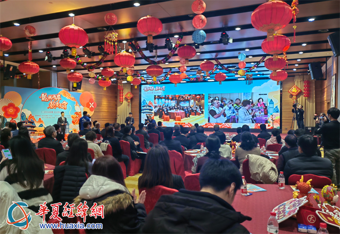 2024“高雄·北京特色周”活動(dòng)現(xiàn)場(chǎng)。(攝影：虞鷹)