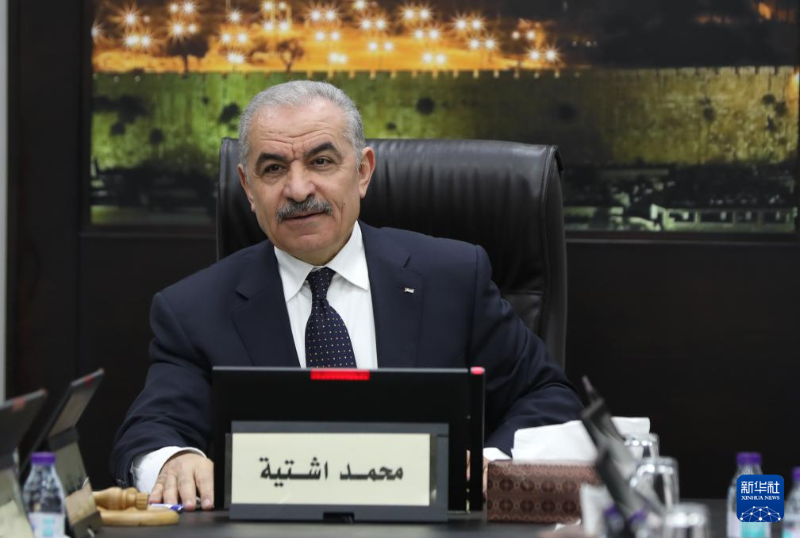 2月26日，巴勒斯坦總理阿什提耶在約旦河西岸城市拉姆安拉舉行的政府工作會議發(fā)表講話，宣布巴勒斯坦政府辭職。（圖源：新華社）