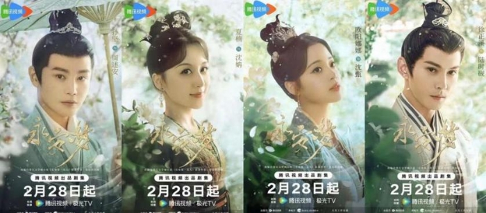 北京大視聽｜網(wǎng)絡(luò)劇《永安夢》：謎案追蹤，撥云見真