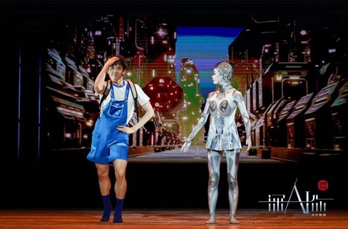 舞劇《深A(yù)I你》再訪成都，亮相全國(guó)優(yōu)秀舞劇邀請(qǐng)展演