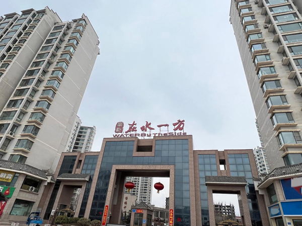 甘肅省永靖縣“在水一方”小區(qū)正門。人民網(wǎng) 高清揚(yáng)攝