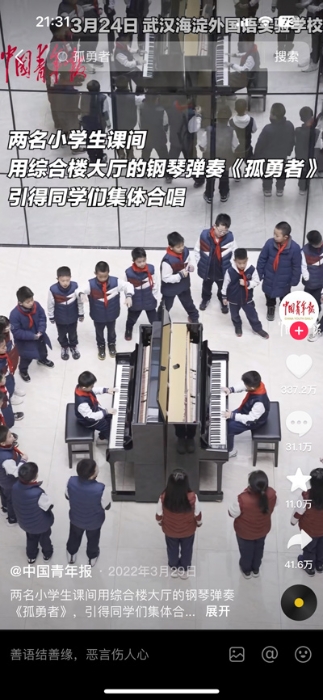 【世界兒歌日】學(xué)者點(diǎn)贊兒歌《孤勇者》:具有召喚力 老少皆宜 【世界兒歌日】學(xué)者點(diǎn)贊兒歌《孤勇者》:具有召喚力 老少皆宜