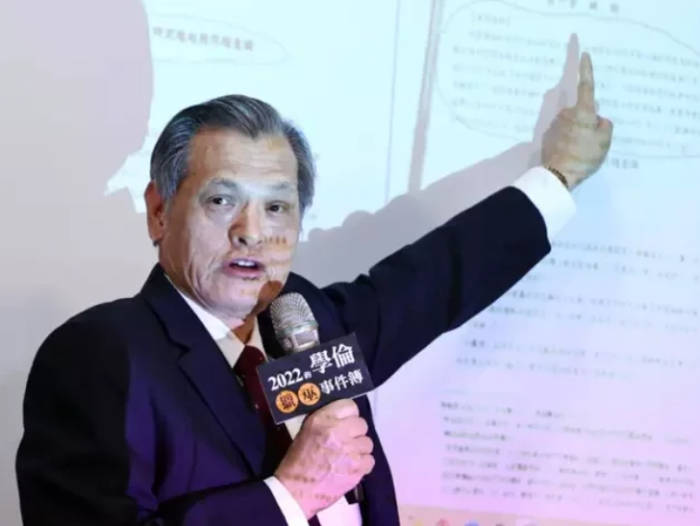 陳明通出席“阿通師談林智堅論文門始末”新書發(fā)表會