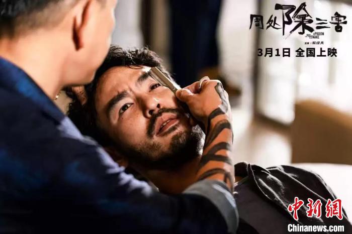 電影《周處除三害》。片方供圖1