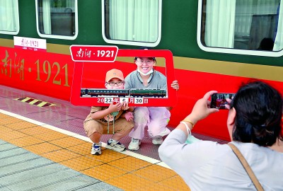 深耕紅色沃土 綻放文旅之花——我國紅色旅游高質(zhì)量發(fā)展調(diào)查與思考 深耕紅色沃土 綻放文旅之花——我國紅色旅游高質(zhì)量發(fā)展調(diào)查與思考