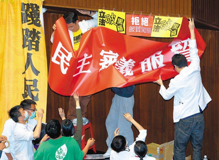 2014年反服貿(mào)占領(lǐng)立法院議場(chǎng)的學(xué)生，批評(píng)立委怠忽職守，因此發(fā)起「青年奪回國(guó)會(huì)，民主審議服貿(mào)」，青年學(xué)生揚(yáng)言要自己審服貿(mào)。圖／聯(lián)合報(bào)系資料照片