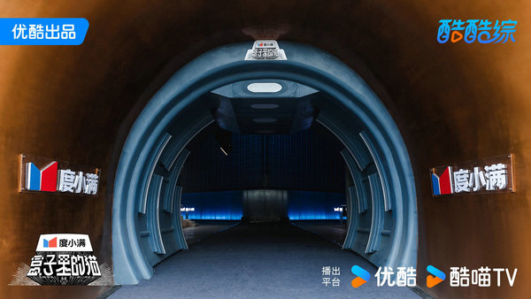 《盒子里的貓》首播熱梗不斷 黃渤張藝興再創(chuàng)爆笑名場面