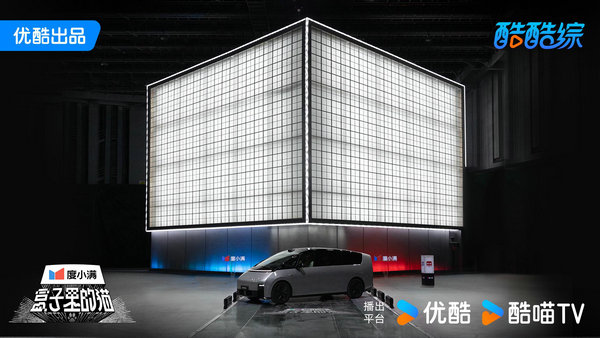 《盒子里的貓》首播熱梗不斷 黃渤張藝興再創(chuàng)爆笑名場面