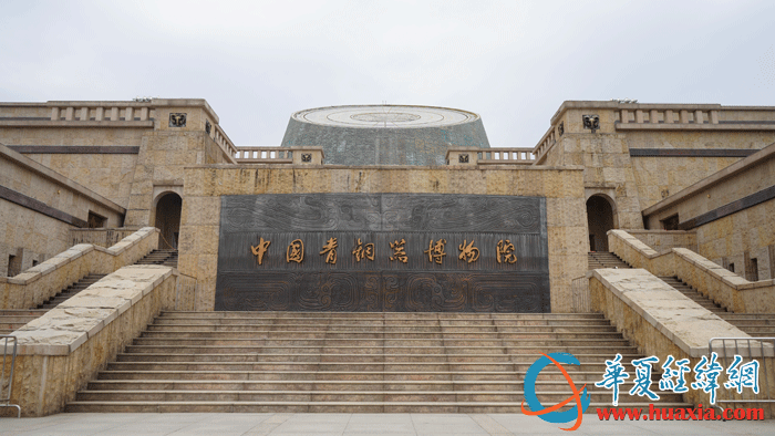 寶雞青銅器博物院。(攝影：虞鷹)